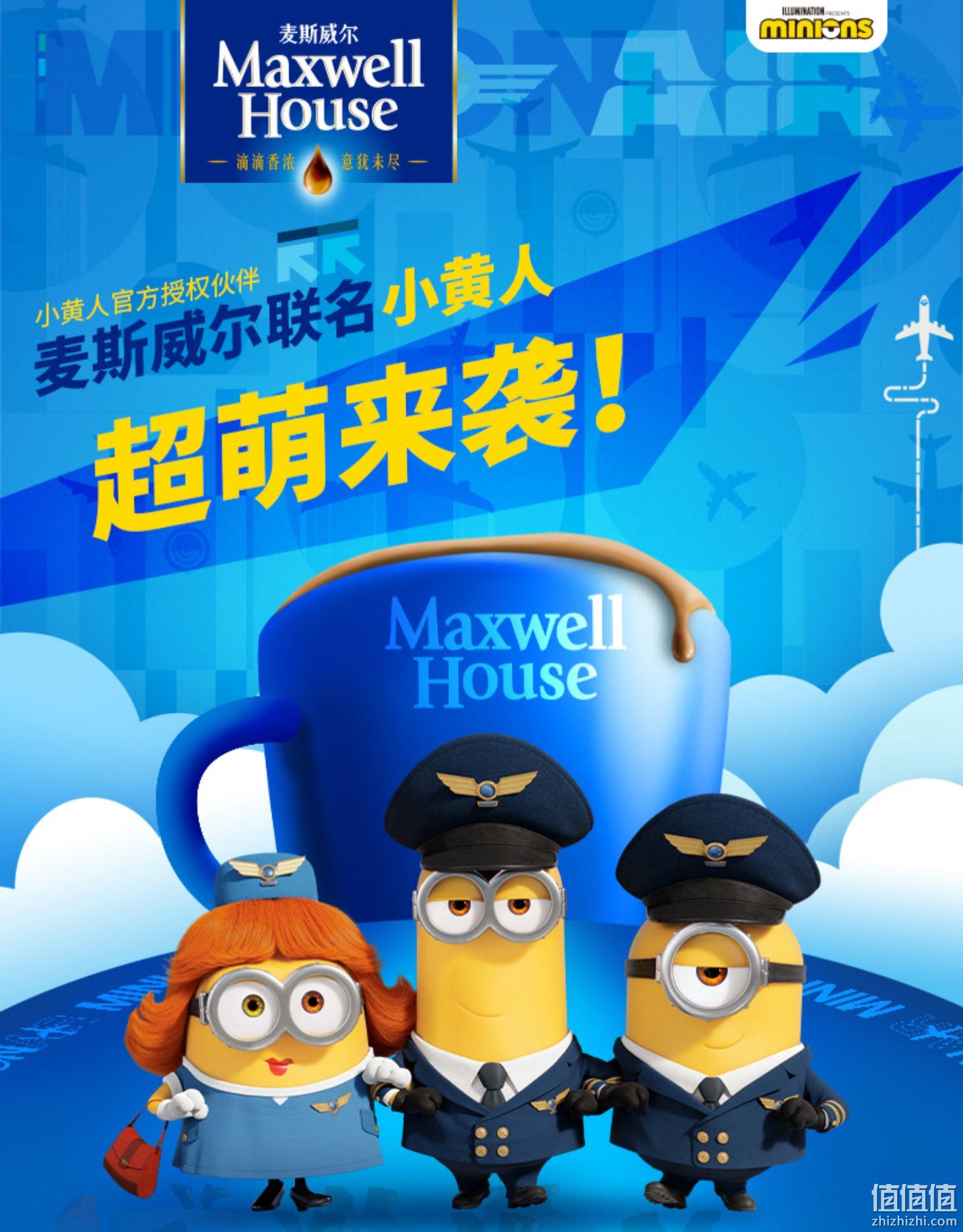 双11预售，4.9分，进口咖啡粉：100条 麦斯威尔 三合一特浓咖啡 69元包邮，送咖啡杯+速溶咖啡7条 值值值-买手聚集的地方