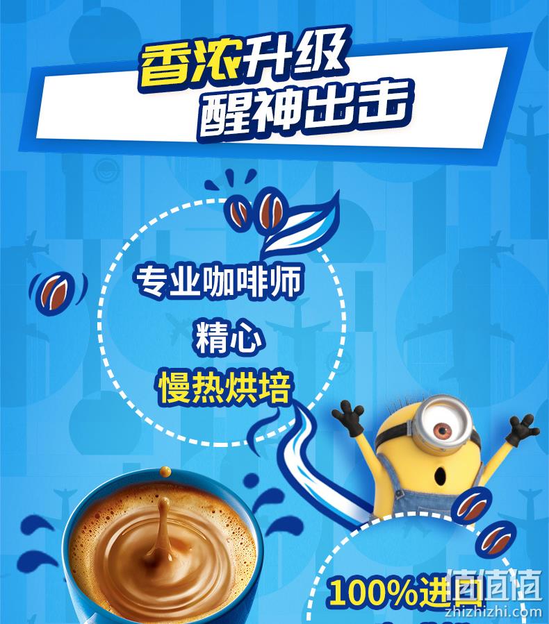 双11预售，4.9分，进口咖啡粉：100条 麦斯威尔 三合一特浓咖啡 69元包邮，送咖啡杯+速溶咖啡7条 值值值-买手聚集的地方