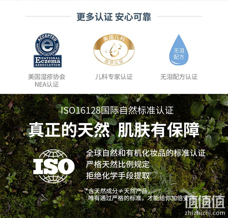 值哭！美国进口，无泪配方：248mlx2瓶 Burt's Bees小蜜蜂 婴儿2合1洗发沐浴泡沫 拍2件18.3元包邮 值值值-买手聚集的地方