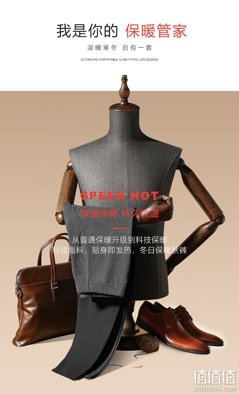 新低！商场同款，波司登旗下：2条 雪中飞 男士无痕发热保暖裤 24.9元包邮（之前推荐29元） 值值值-买手聚集的地方
