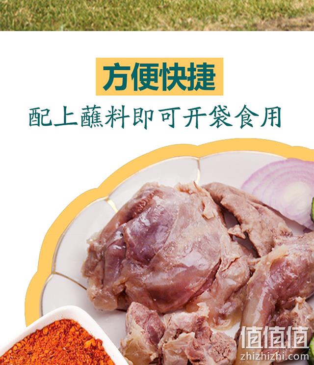 开袋即食，配料只有羊肉、水和盐：200gx4袋 恒都 清水羊肉 拍4件99.85元包邮 值值值-买手聚集的地方