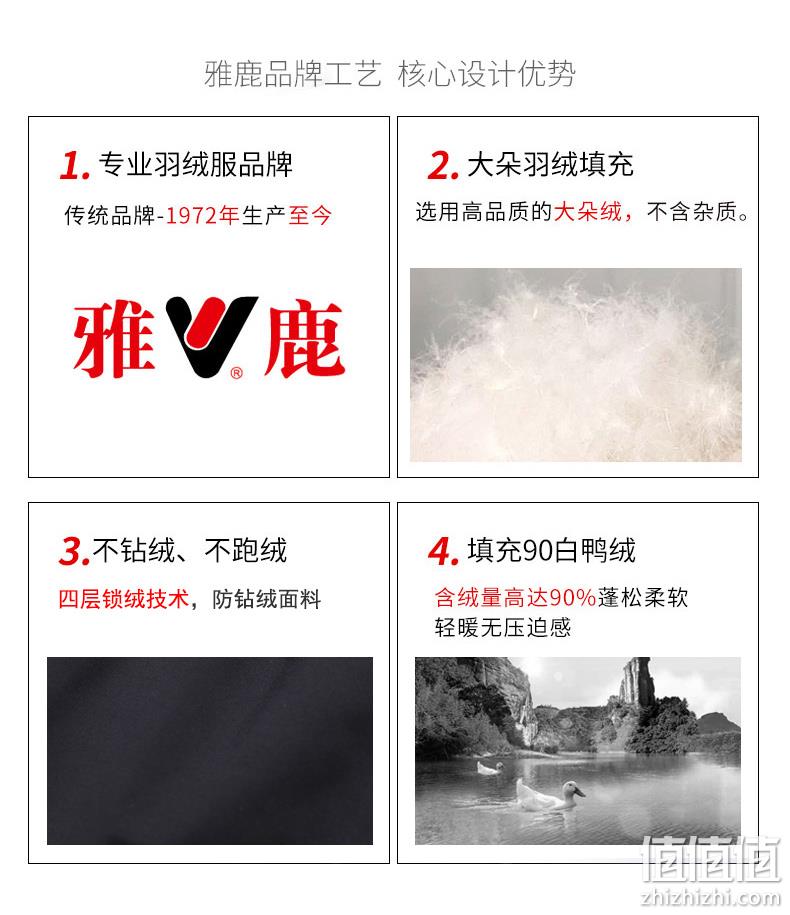 商场同款，90%白鸭绒，弹力显瘦：雅鹿 女士 高腰修身羽绒裤 89元包邮 值值值-买手聚集的地方