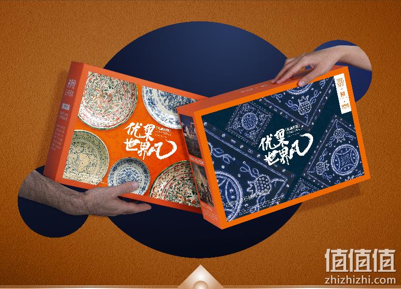 双11预售：来伊份&博物馆联名 诚意橙坚果礼包礼盒1476g 49元包邮 值值值-买手聚集的地方