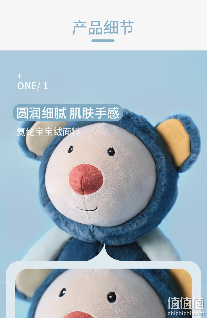 4.9分，21年老牌：豪伟达 毛绒玩具 抱抱熊 38cm 19.9元起包邮 值值值-买手聚集的地方