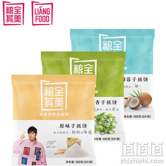 粮全其美 原味+葱香+椰蓉 手抓饼组合 3袋共18片 17.9元包邮 值值值-买手聚集的地方