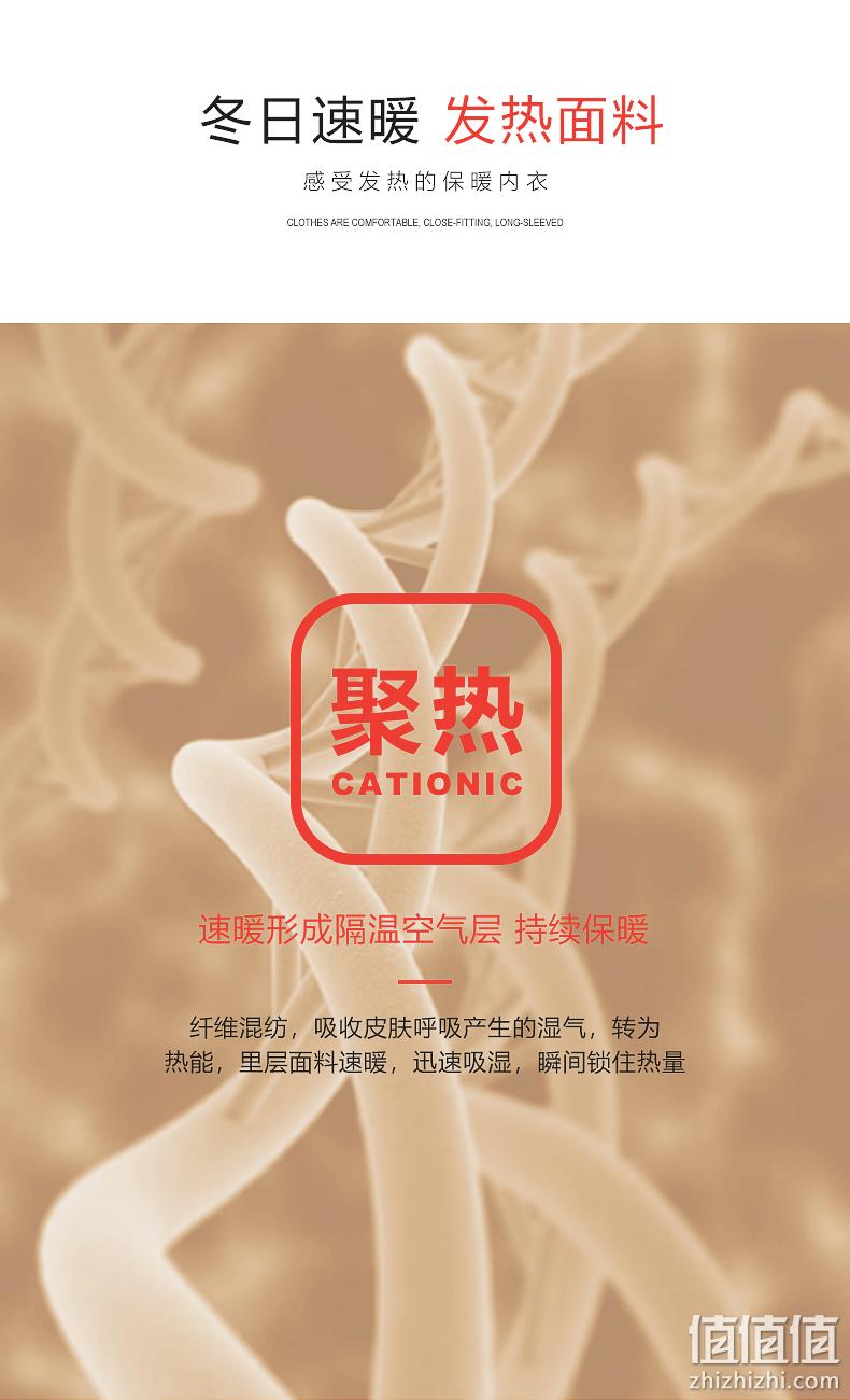 新低！商场同款，波司登旗下：2条 雪中飞 男士无痕发热保暖裤 24.9元包邮（之前推荐29元） 值值值-买手聚集的地方
