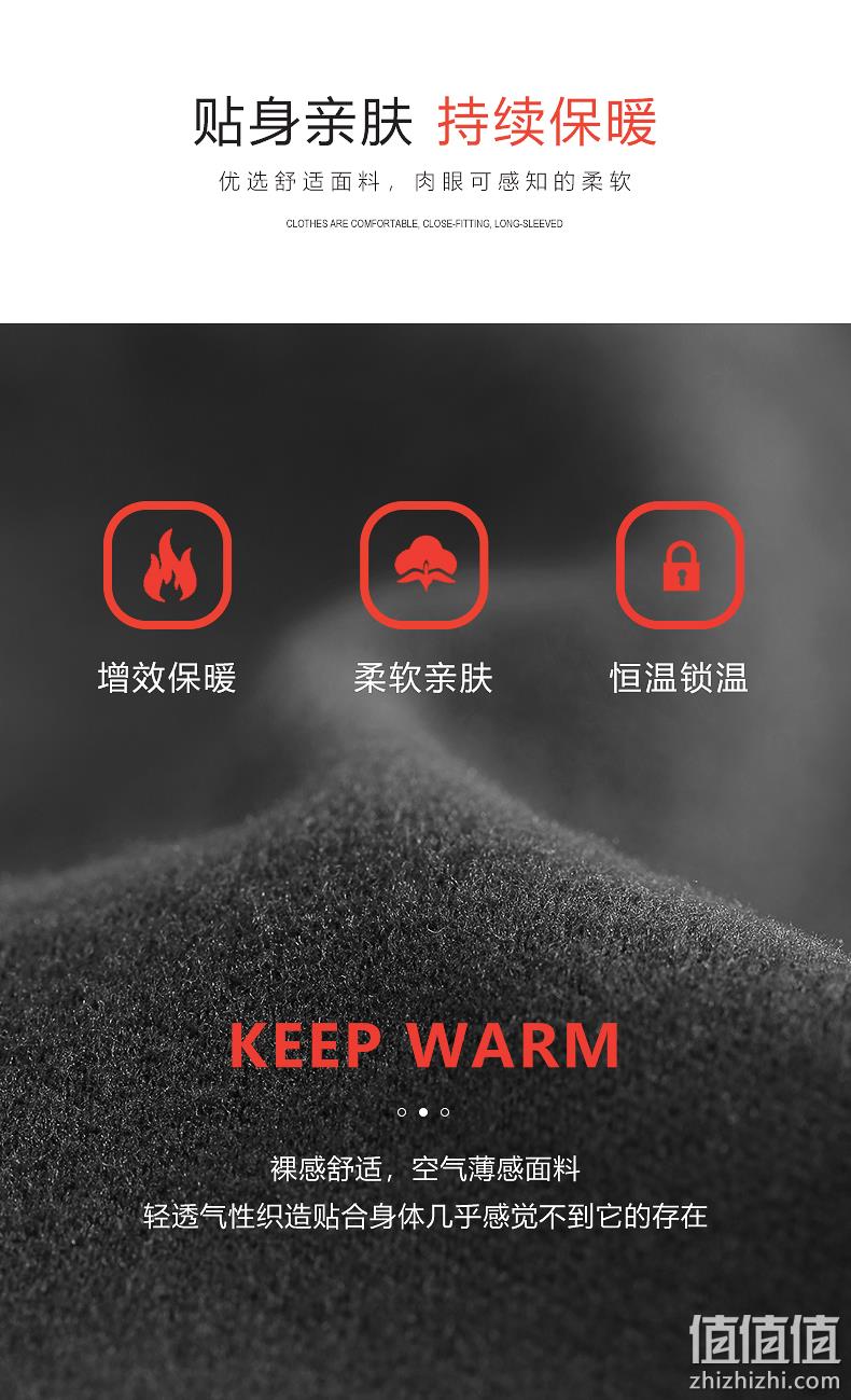 新低！商场同款，波司登旗下：2条 雪中飞 男士无痕发热保暖裤 24.9元包邮（之前推荐29元） 值值值-买手聚集的地方