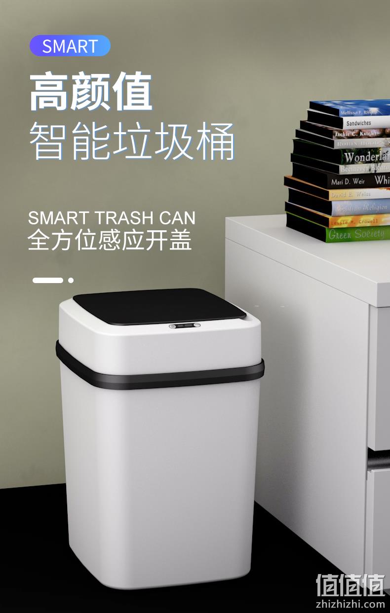 0.3秒感应开盖，10L 瑞匠 家用全自动感应垃圾桶 14.9元起包邮 值值值-买手聚集的地方