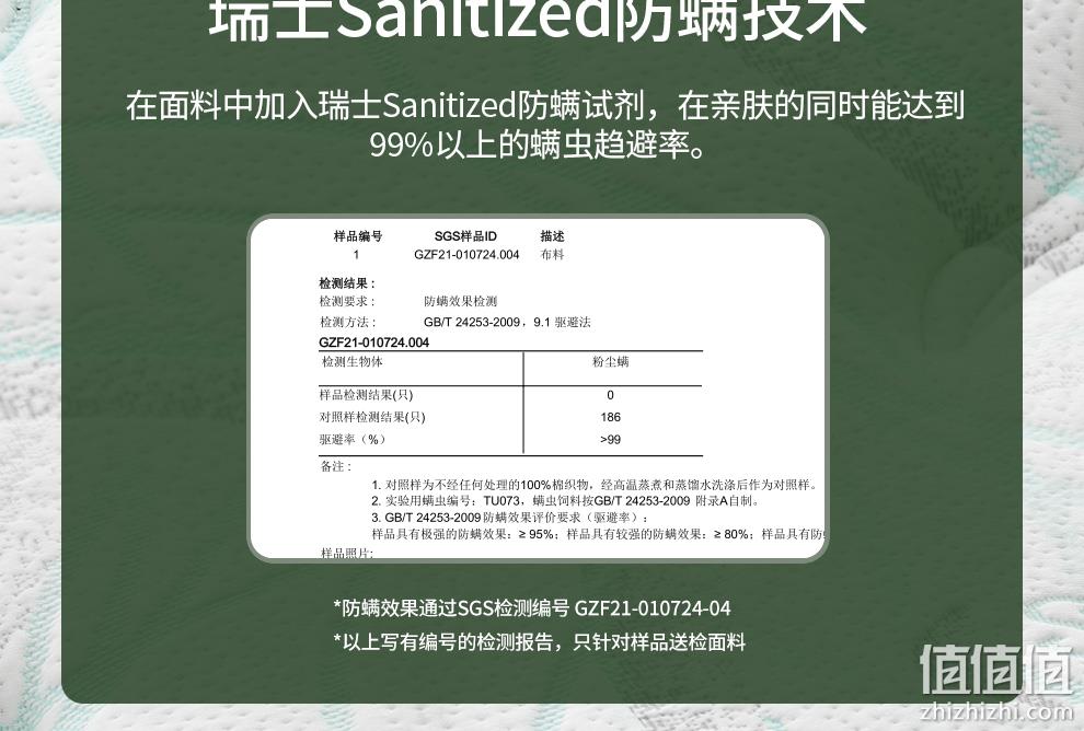 史低！双11预售，全尺寸同价：喜临门 光年PLUS 乳胶黄麻床垫 180×200cm 1899元包邮，送乳胶枕（之前苏宁双11值哭价1999元） 值值值-买手聚集的地方