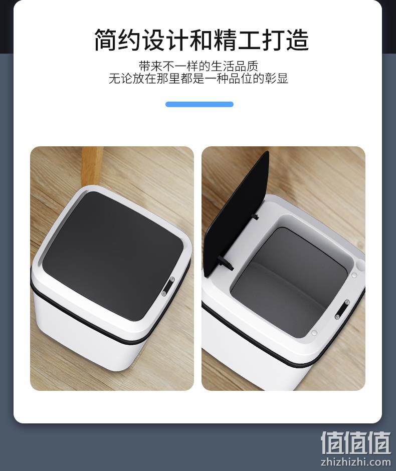 0.3秒感应开盖，10L 瑞匠 家用全自动感应垃圾桶 14.9元起包邮 值值值-买手聚集的地方