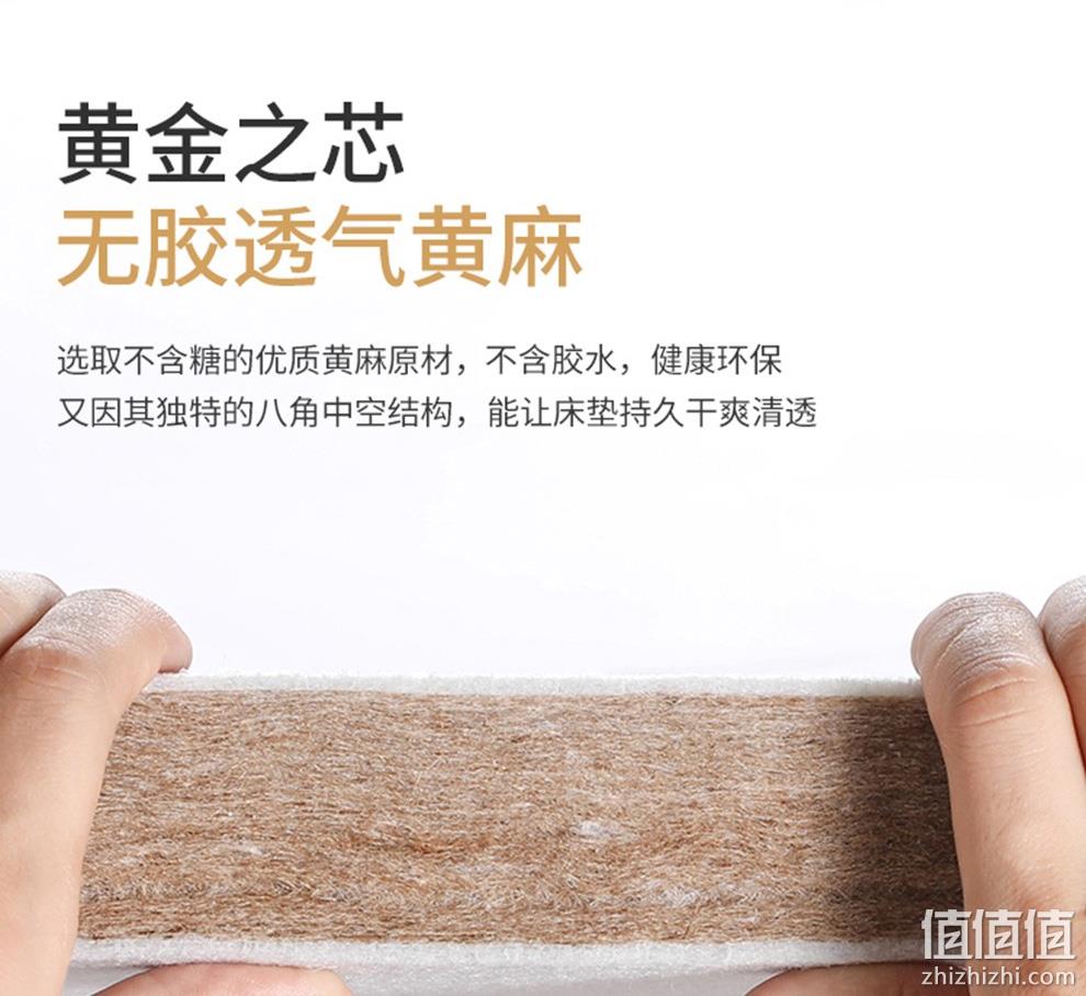 史低！双11预售，全尺寸同价：喜临门 光年PLUS 乳胶黄麻床垫 180×200cm 1899元包邮，送乳胶枕（之前苏宁双11值哭价1999元） 值值值-买手聚集的地方