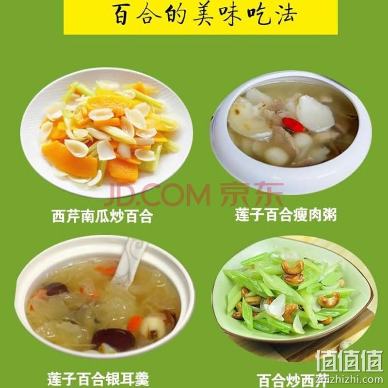 水果蔬菜 鲜百合 一斤9颗（3袋） x2件 plus会员27.8元包邮 值值值-买手聚集的地方
