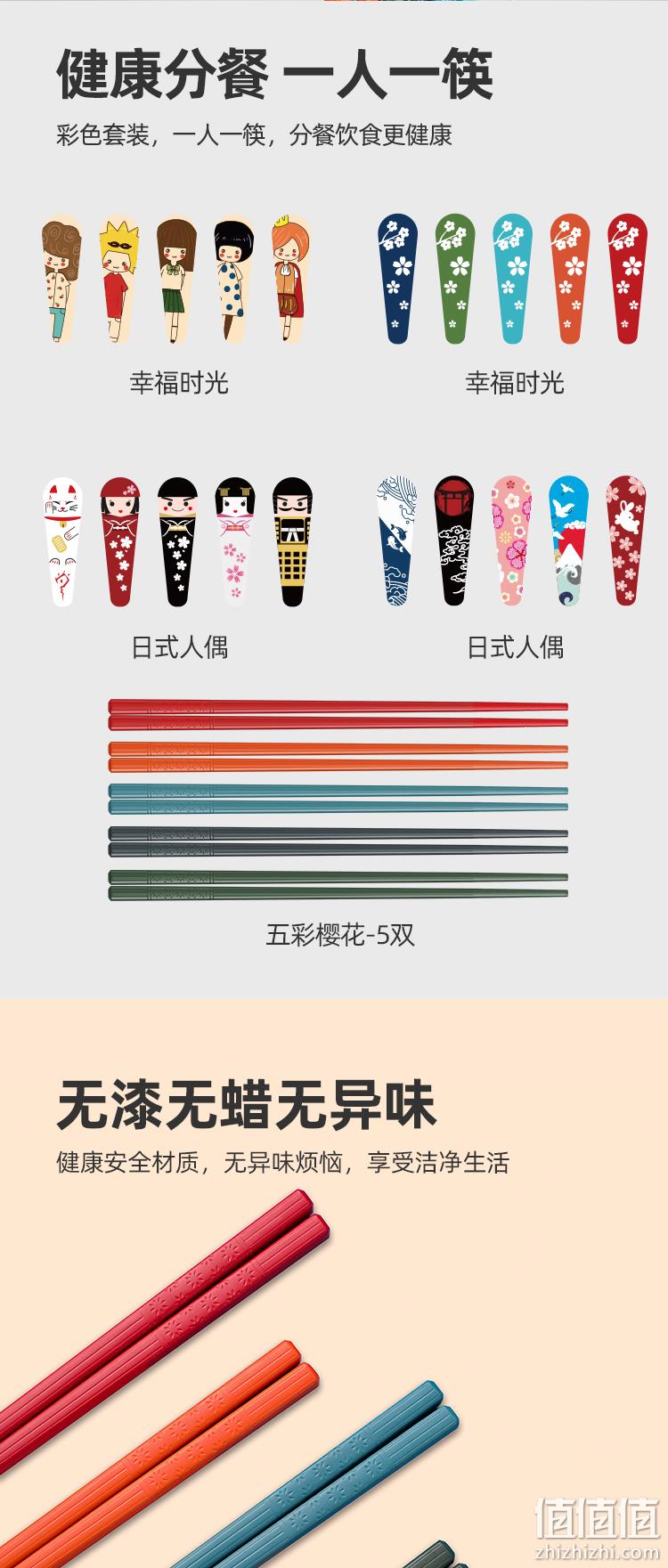 史低！阿里自有品牌：5双 虾选 高颜值日式分餐合金筷子 7.9元包邮 值值值-买手聚集的地方