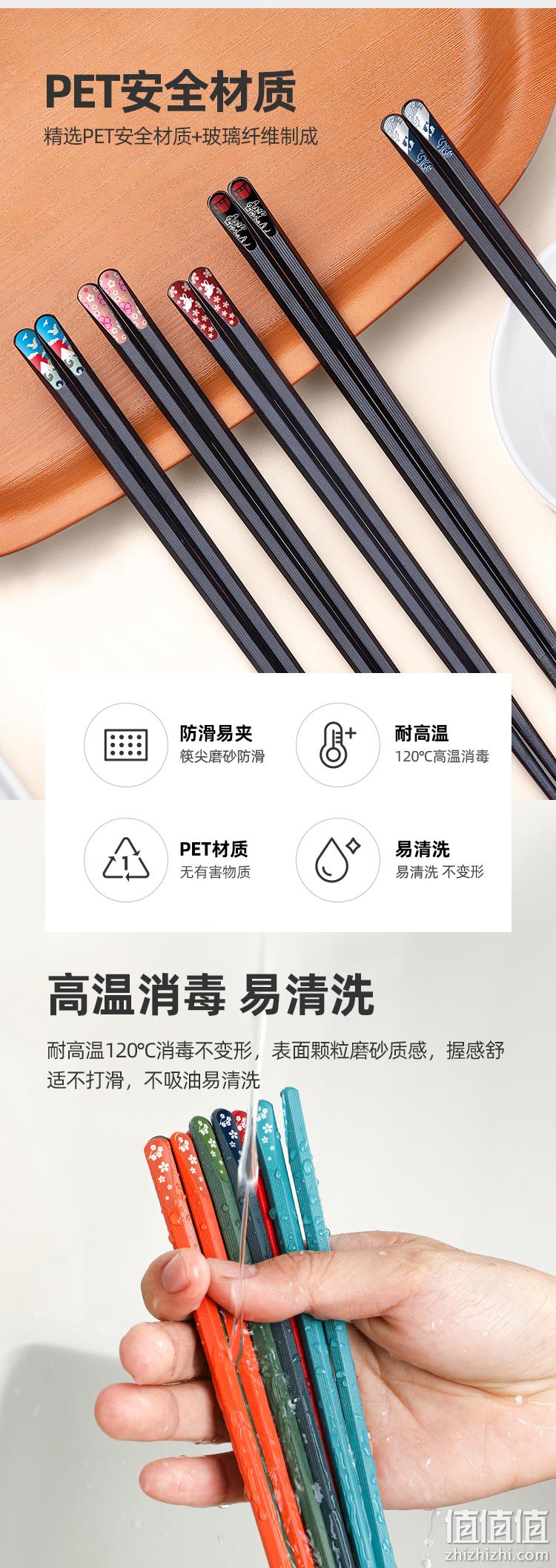 史低！阿里自有品牌：5双 虾选 高颜值日式分餐合金筷子 7.9元包邮 值值值-买手聚集的地方