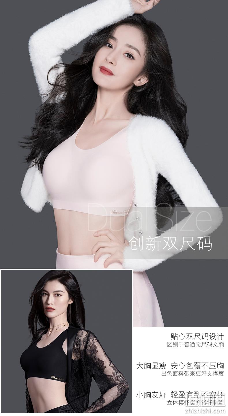 1日0点,杨幂同款:3件 VICTORIA'S SECRET维多利亚的秘密 无痕无钢圈内衣文胸 前1小时拍3件251元包邮,折合83.67元/件 值值值-买手聚集的地方