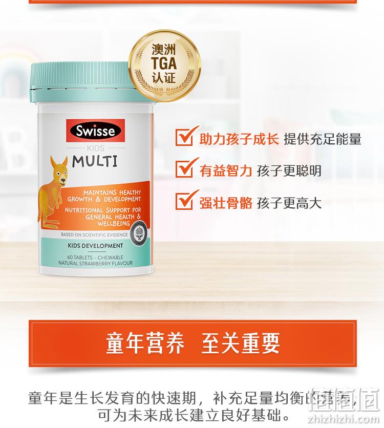 持平史低!澳洲进口,补充儿童22种营养:60片 Little Swisse 儿童复合维生素咀嚼片 49元直邮到手 值值值-买手聚集的地方