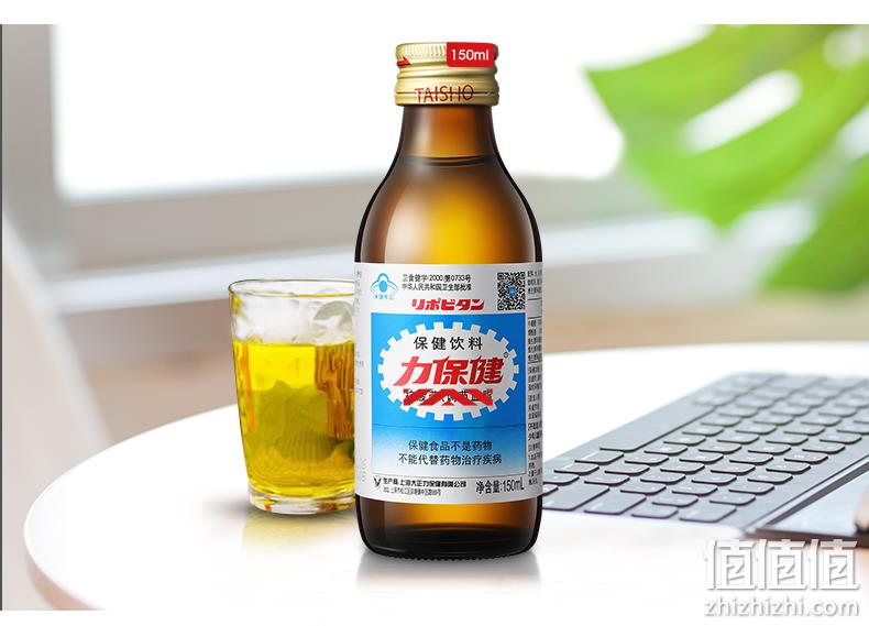 神价格！1日0点抢，含人参蜂王浆：100mlx20瓶 力保健 人参款维生素功能饮料 前1小时80元包邮（之前推荐190元） 值值值-买手聚集的地方