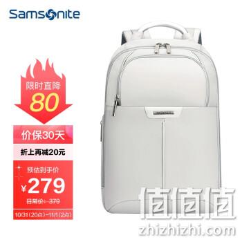 20点开始：Samsonite 新秀丽 BP2 13.3英寸 双肩包背包 279元包邮 值值值-买手聚集的地方