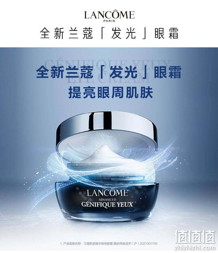 Lancôme 兰蔻 小黑瓶 全新肌底精华焕亮眼霜 15ml+送小样15ml 404元包邮 值值值-买手聚集的地方