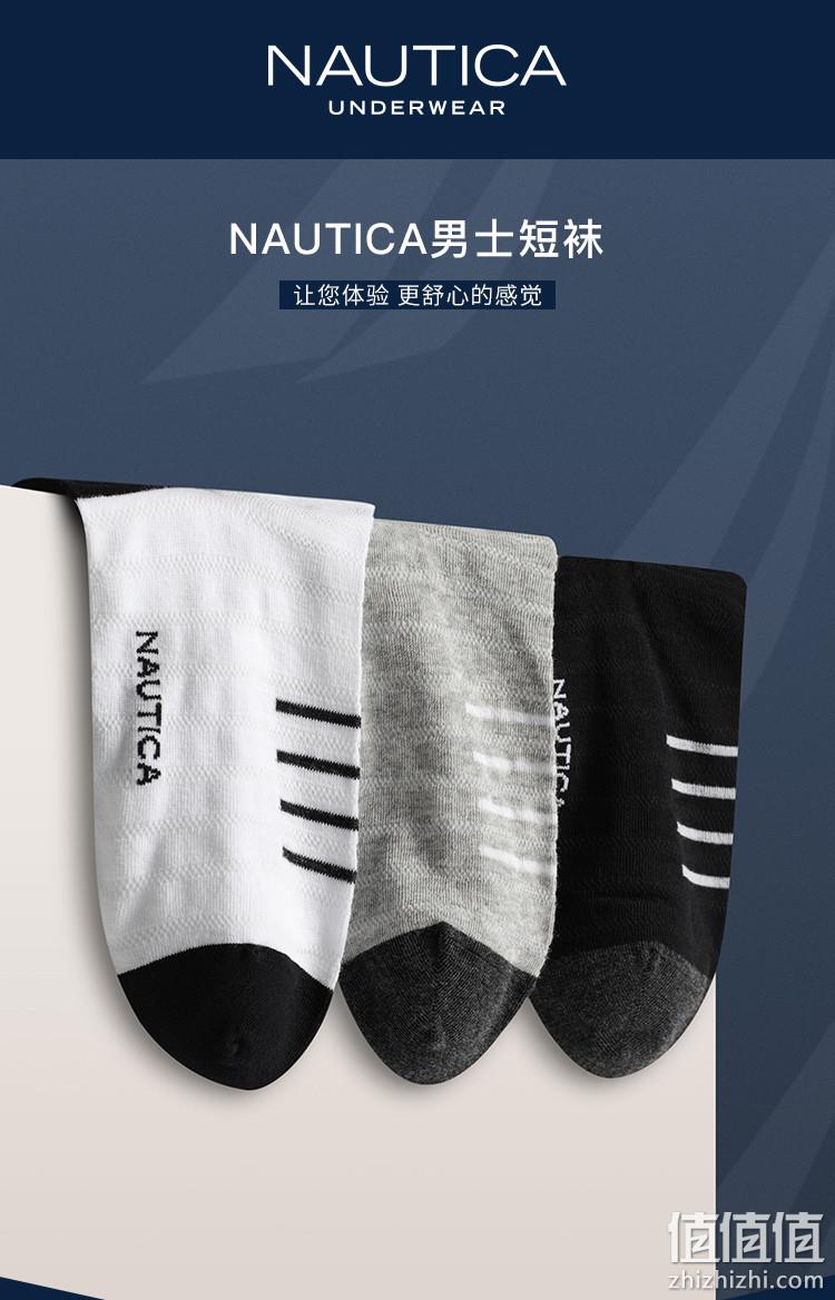 Nautica 诺帝卡 男士新疆精梳棉短筒袜 3双 39元包邮 值值值-买手聚集的地方