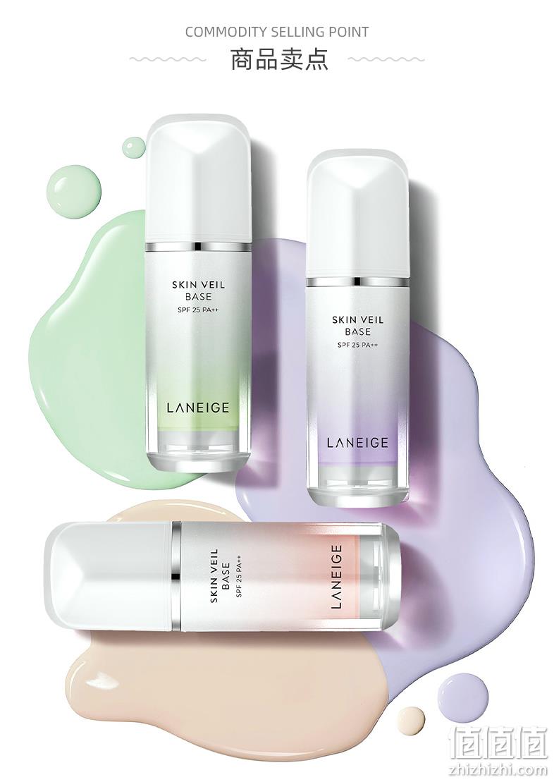 Laneige 兰芝 雪纱丝柔防晒隔离霜 30ml 领券+满减后79元包邮 值值值-买手聚集的地方