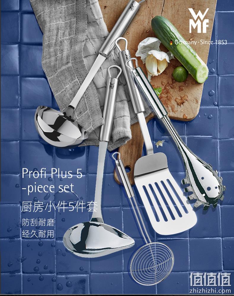 值哭！德国百年高端厨具：5件套 WMF福腾宝 Profi Plus系列不锈钢烹饪工具 凑单到手119.9元包邮（亚马逊7件套需535元不含税） 值值值-买手聚集的地方