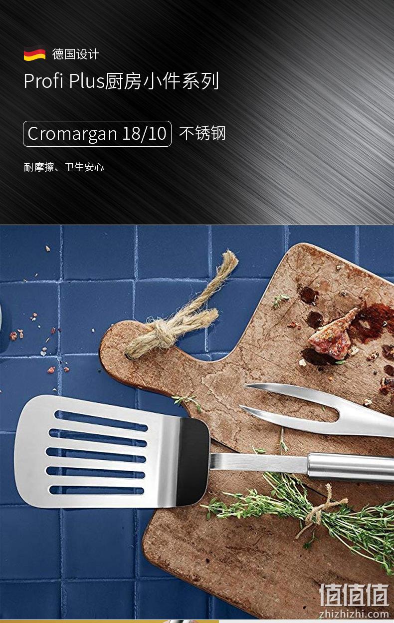 值哭！德国百年高端厨具：5件套 WMF福腾宝 Profi Plus系列不锈钢烹饪工具 凑单到手119.9元包邮（亚马逊7件套需535元不含税） 值值值-买手聚集的地方