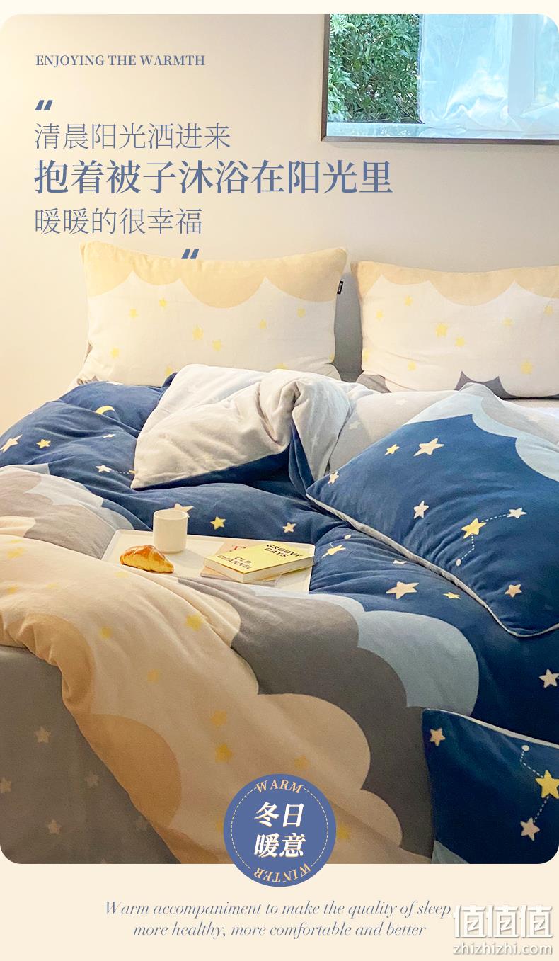 Dohia 多喜爱 牛奶绒加厚保暖床上四件套 繁星入梦 1.2-1.8米床 领券+满减后187.67元包邮 值值值-买手聚集的地方