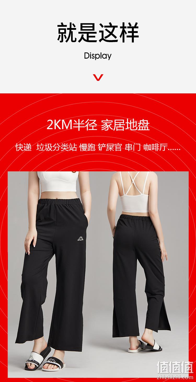 隐藏粗腿,显瘦无束缚:Kappa卡帕 女士 21秋冬新款 高腰直筒开叉阔腿裤 69元包邮 值值值-买手聚集的地方