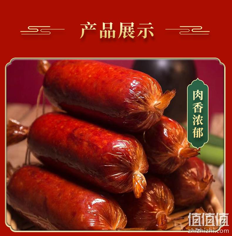 辽宁老字号，双花牌 果木熏烤即食红肠270g+香肚3000g 34.8元包邮 值值值-买手聚集的地方