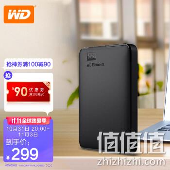 Western Digital 西部数据 Elements SE USB3.0 2.5英寸移动硬盘 1TB 299元包邮 值值值-买手聚集的地方