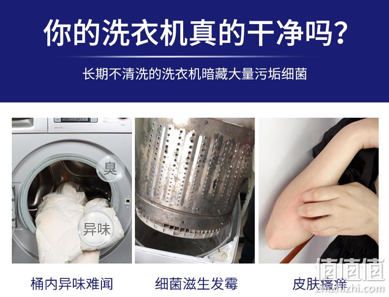 值哭！15gx12块x4件 老管家 洗衣机清洗泡腾片 20元包邮（之前推荐20gx26块此价） 值值值-买手聚集的地方