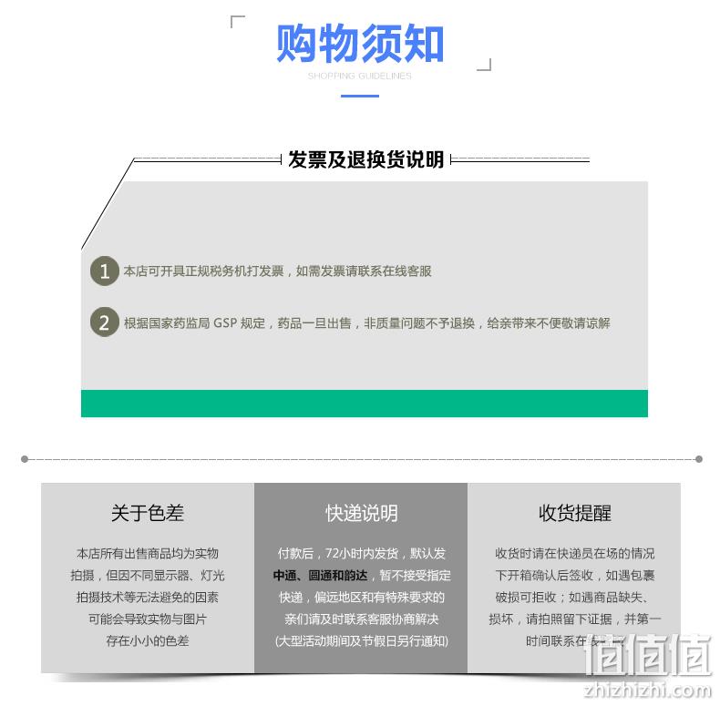 连花清瘟胶囊 24粒x5盒 治疗感冒咳嗽 券后49元包邮 值值值-买手聚集的地方