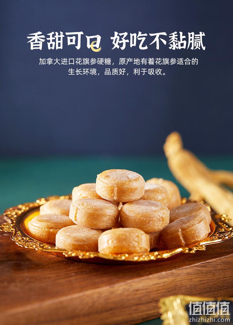 值哭！加拿大进口，5年参龄：227g 大山行 西洋参硬糖礼盒 凑单到手29.5元（之前推荐55g需15元） 值值值-买手聚集的地方