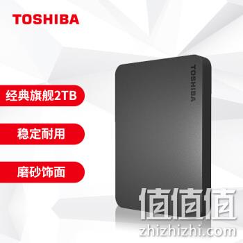 TOSHIBA 东芝 新小黑A3 2.5英寸 移动机械硬盘 2TB USB 3.0 商务黑 379元包邮 值值值-买手聚集的地方