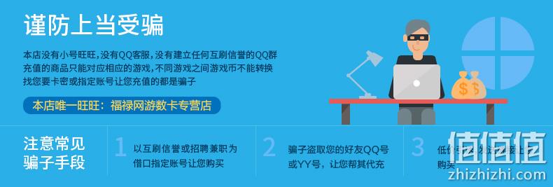 腾讯视频VIP会员 12个月 手机+电脑+平板 券后111元包邮 值值值-买手聚集的地方