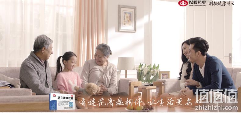 连花清瘟胶囊 24粒x5盒 治疗感冒咳嗽 券后49元包邮 值值值-买手聚集的地方