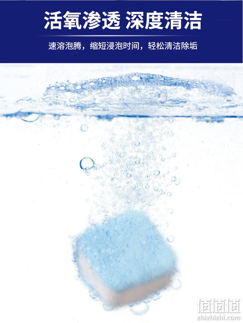 值哭！15gx12块x4件 老管家 洗衣机清洗泡腾片 20元包邮（之前推荐20gx26块此价） 值值值-买手聚集的地方