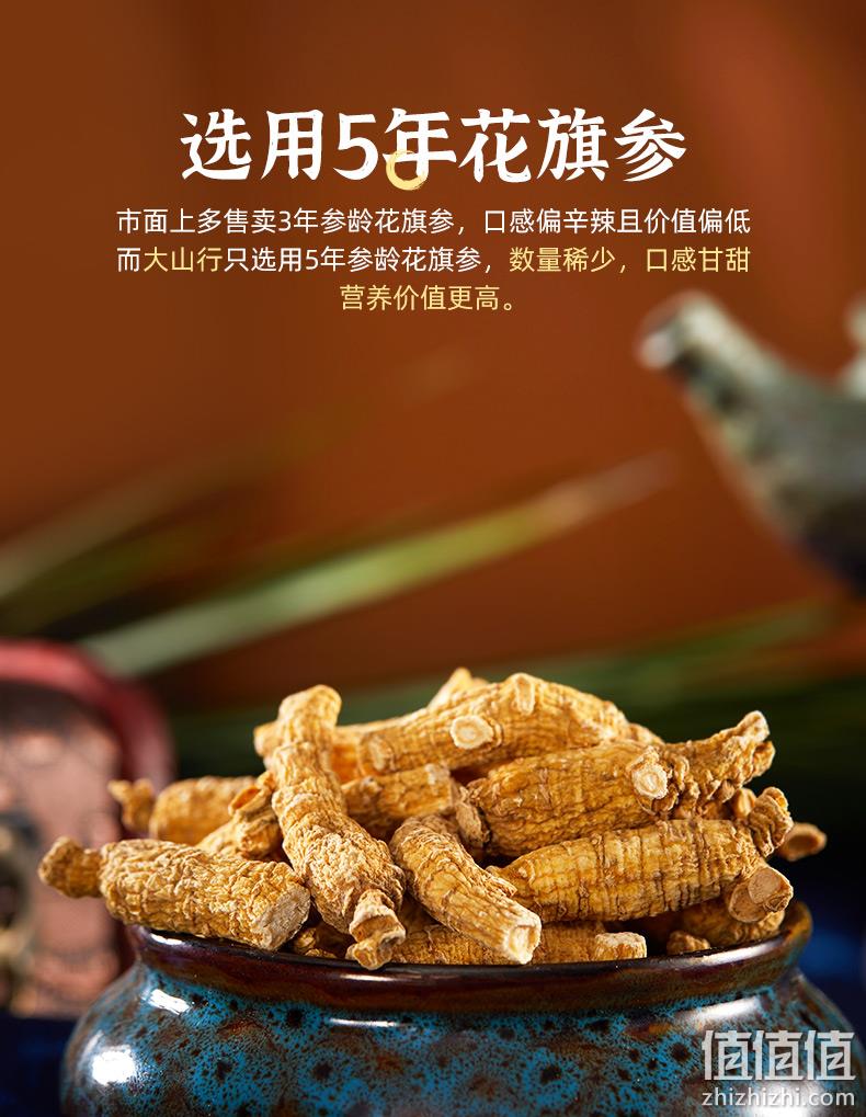 值哭！加拿大进口，5年参龄：227g 大山行 西洋参硬糖礼盒 凑单到手29.5元（之前推荐55g需15元） 值值值-买手聚集的地方