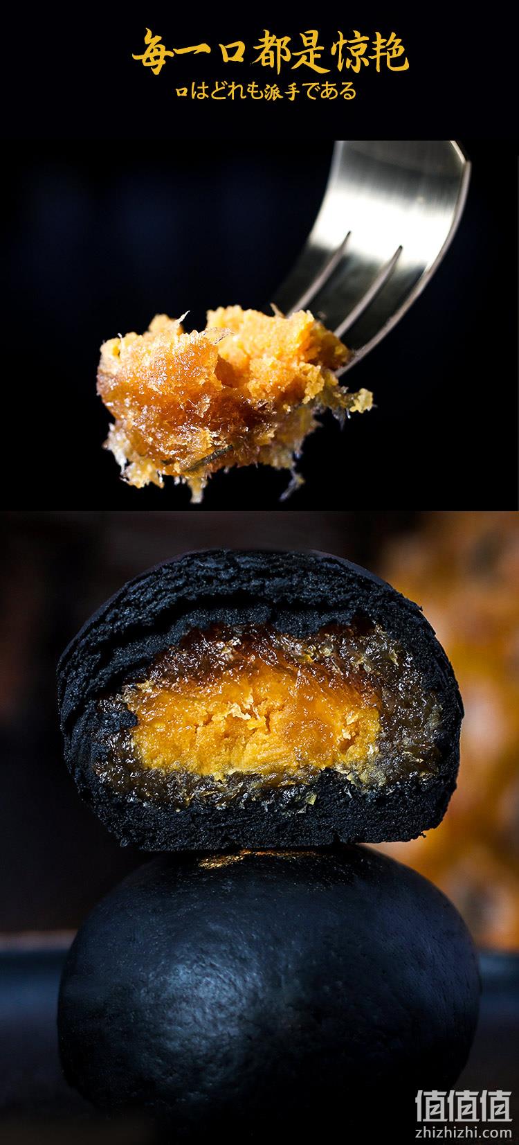 新低！猫超次日达，手工真蛋黄：300g 嘉瑶 黑金酥 6枚 5.9元包邮，返2元猫超卡后 值值值-买手聚集的地方