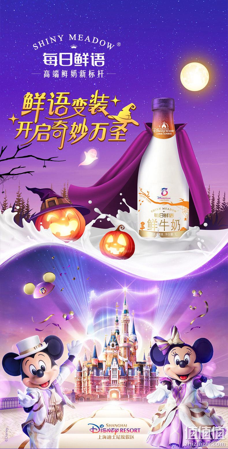 每日鲜语 全脂鲜牛奶/0脂鲜牛奶 250mlx12瓶+送2瓶 79元包邮 值值值-买手聚集的地方