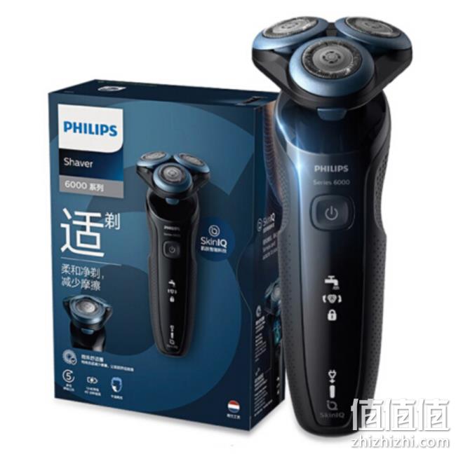 PHILIPS 飞利浦 S6670/02 电动剃须刀 365元包邮 值值值-买手聚集的地方