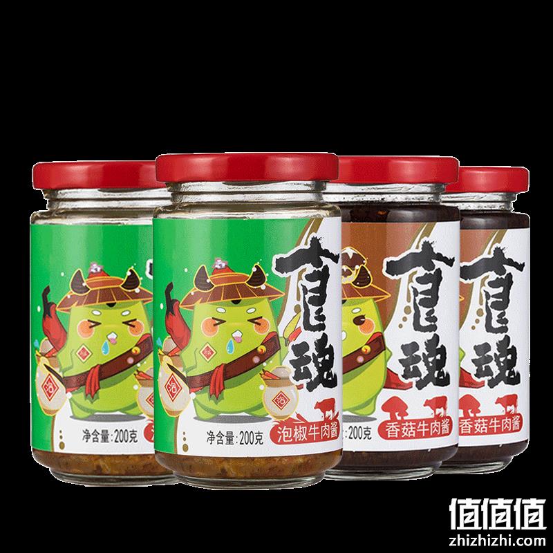 鹃城旗下 食魂 牛肉蒜蓉酱组合200x4瓶 劵后18.9元包邮 值值值-买手聚集的地方