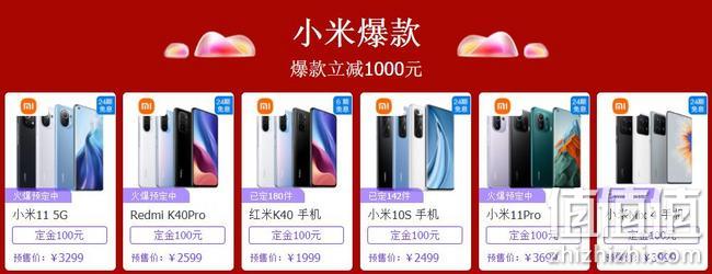 付定立减千元，24期免息：天猫 双11狂欢日 手机会场预售 iPhone 13低至5999元起，多品牌24期免息入手 值值值-买手聚集的地方