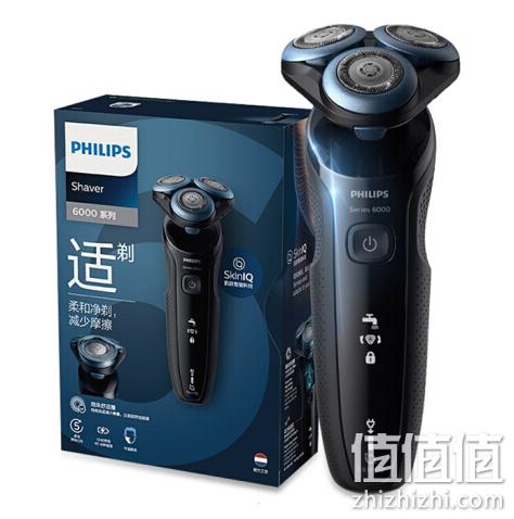 PHILIPS 飞利浦 S6670/02 电动剃须刀 365元包邮 值值值-买手聚集的地方