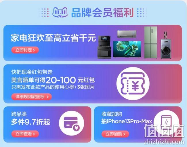 天猫 TCL官方旗舰店 双11狂欢购物节 智慧家电大促 预约抢5折,付定金立减千元 值值值-买手聚集的地方