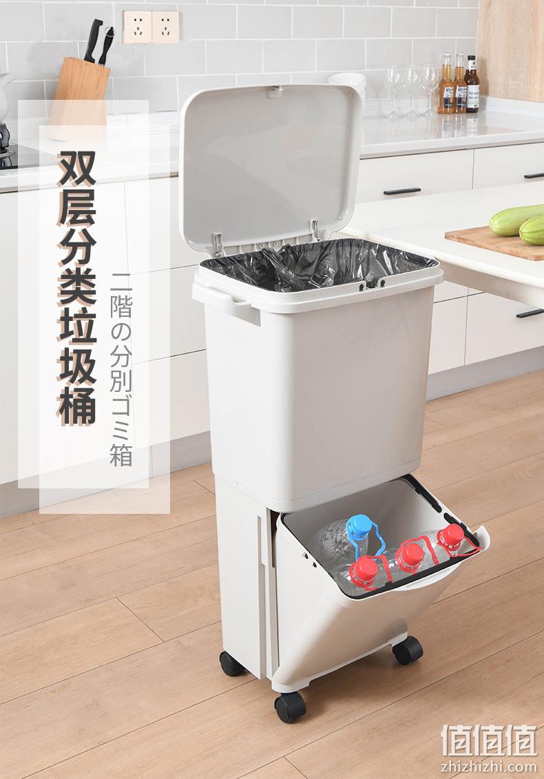 金隆兴 干湿分离垃圾桶 45L 88元包邮 值值值-买手聚集的地方