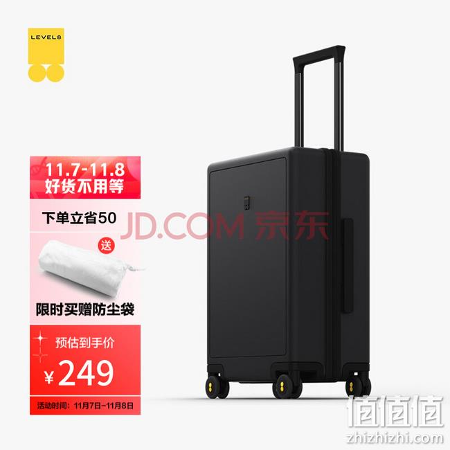 LEVEL8 地平线8号 PC拉杆箱 LA-1688-02T00 幻影黑 20英寸  219元 值值值-买手聚集的地方