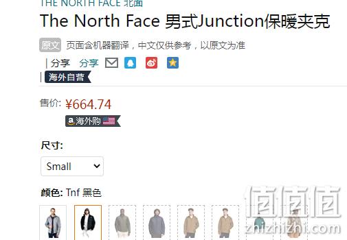 The North Face 北面 Junction 男士保暖棉服 A3XB7 直邮含税到手725.2元（京东国际1233元） 值值值-买手聚集的地方