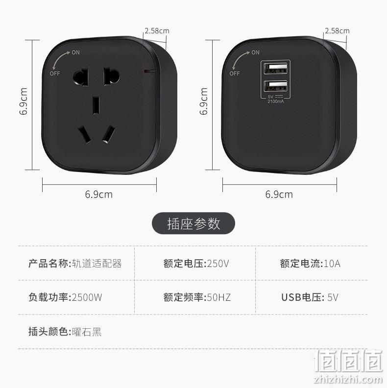 DELIXI 德力西 壁挂式轨道插座 0.6m黑色导轨+3个五孔 11日前500套156.6元包邮 值值值-买手聚集的地方
